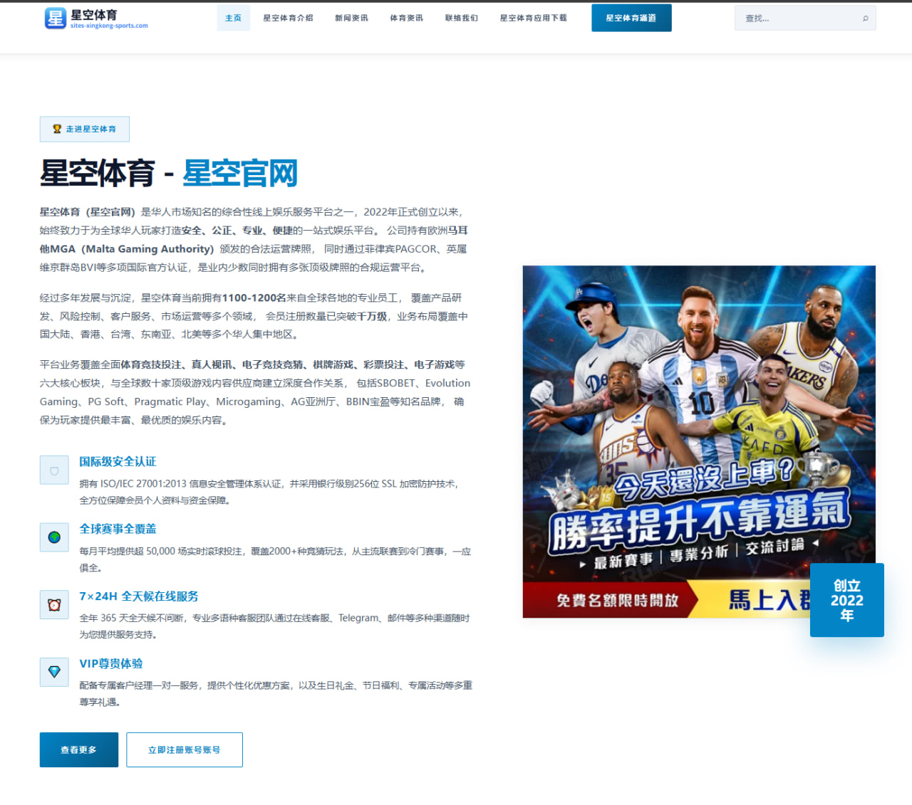孙杨报名参赛再度引发热议泳池内外关注从未离开 - kaiyun