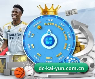 dc-kai-yun.com.cn APP | kaiyun app